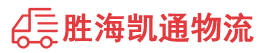 潮州到秀峰区物流公司